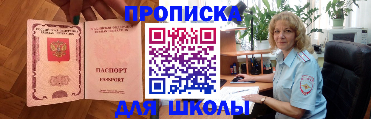 форма 3 в Топках